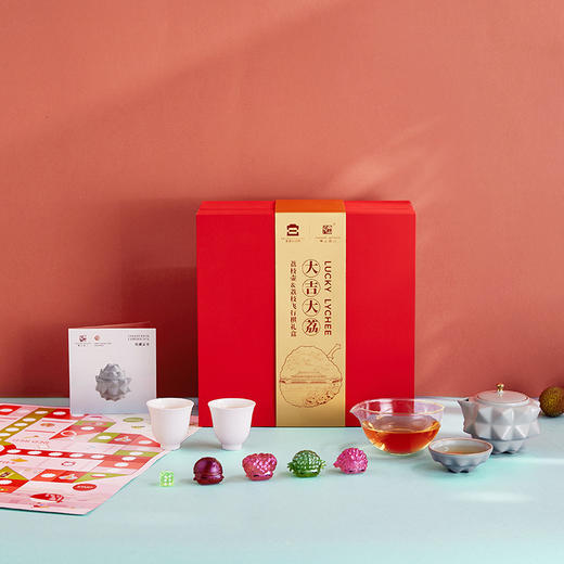 宫里的世界&南山匠人   大吉大利 荔枝壶茶具 飞行棋礼盒套装 商品图0