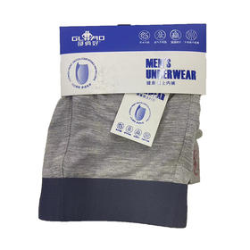 哥俩好6696-B男士平角裤单条装