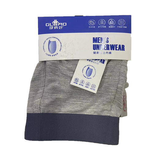 哥俩好6696-B男士平角裤单条装 商品图0