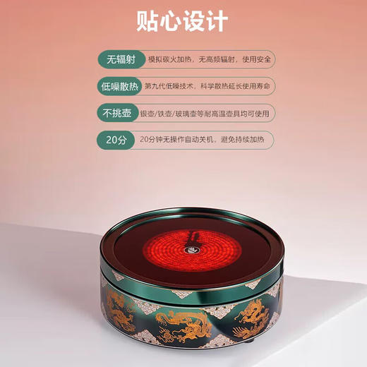 【特惠6折，仅1件，无货退款】晋芳电陶炉静音煮茶炉玻璃煮茶壶煮茶器1500W电热茶炉家用不锈钢烧水 富春山居电陶炉 商品图9
