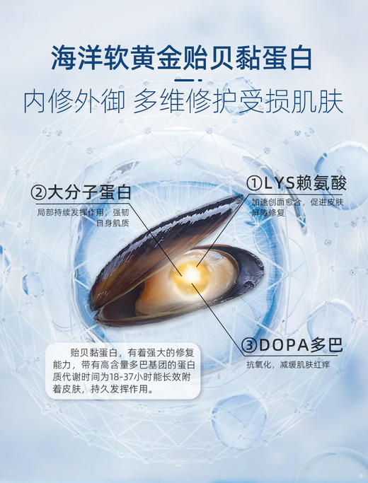 【拾光肌因】白细胞舒缓精油 商品图3