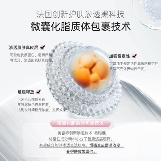 【营养师专属】法国碧维斯biocyte胶原蛋白填充粉12支 商品图6
