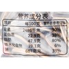 徽记白桃味瓜子220g/袋 商品缩略图2