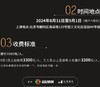 【课程】任长箴纪录片工作坊 第21期 商品缩略图2