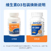 JoinLiv 觉厉 维生素D3-2000 商品缩略图1