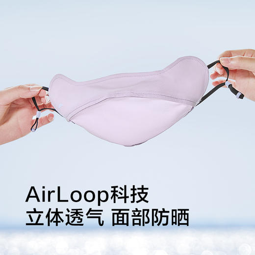 蕉下冰薄系列护眼角防晒口罩 商品图2