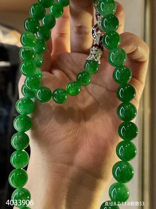 满色艳绿珠链【4033906】具体价格微信咨询 商品图1
