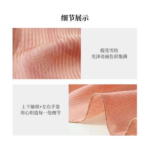 凤凰之家“时光琉滢”长巾 商品图3