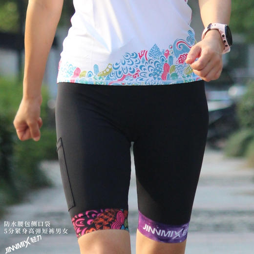 JINNMIX轻力防水腰包侧口袋5分紧身高弹短裤男女2色 商品图3