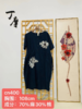 丁摩 清仓棉麻连衣裙带抽绳DM709WX008DJ149 商品缩略图0