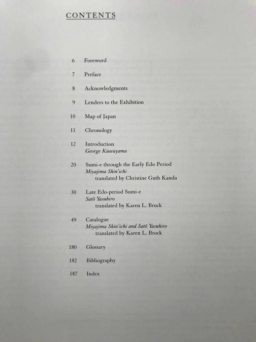 日本水墨画集 112幅插图 精装大16开 商品图4