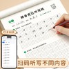 幼小学生【拼音定位练习纸】听写默写拼读练习拼音规范书写练习纸 商品缩略图7