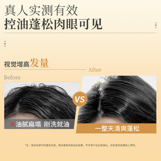 阿道夫人参自然洗发水沐浴露750ML3件套 商品图10