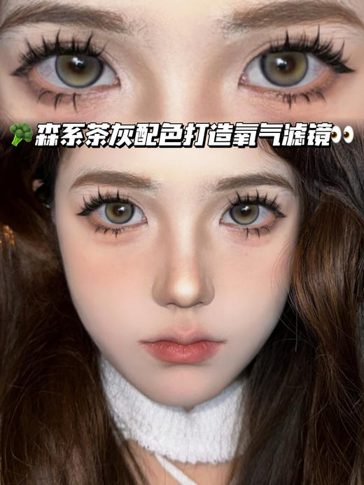 DoubleGray仙人掌棕绿【日抛·十片装】 商品图0