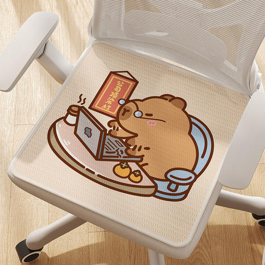 【冰丝凉感系列！会呼吸的冰纱坐垫】卡皮巴拉水豚冰丝椅垫夏季冰垫夏天办公室久坐屁垫透气凉感凳子垫，透气新升级 保持凉感持久。ry 商品图2