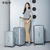 【先锋科技合金质感】卡拉羊云朵超轻魔方体行李箱旅行箱时尚拉杆箱CX8124 商品缩略图0