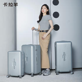 【先锋科技合金质感】卡拉羊云朵超轻魔方体行李箱旅行箱时尚拉杆箱CX8124