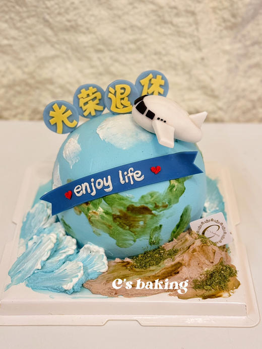 #生日愿望 #环游世界 #光荣退休 #周游列国 #飞机蛋糕 #地球蛋糕  忌廉蛋糕【半翻糖蛋糕需提前2天预订】（默认自提，收费配送请联系客服） 商品图0