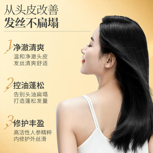 阿道夫人参自然洗发水沐浴露750ML3件套 商品图9