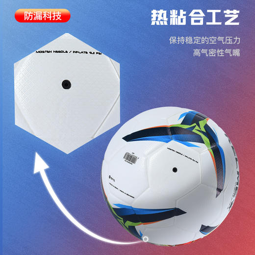 KELME热粘合足球 商品图2