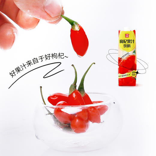 沃褔枸杞果汁饮料 商品图2