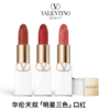 【断货回归 】 Valentino华伦天奴限定白管老花哑光丝绒口红111A #100R # 77A #【保税美妆】 商品缩略图1