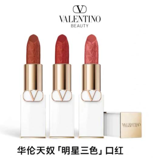 【断货回归 】 Valentino华伦天奴限定白管老花哑光丝绒口红111A #100R # 77A #【保税美妆】 商品图1