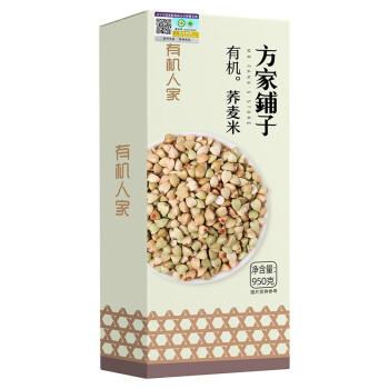 有机人家 有机荞麦米1.9斤盒装 五谷杂粮 粗粮 粥米伴侣 商品图3
