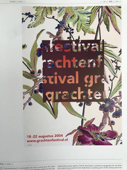 版面设计图集 数百幅插图 精装大16开 商品图8