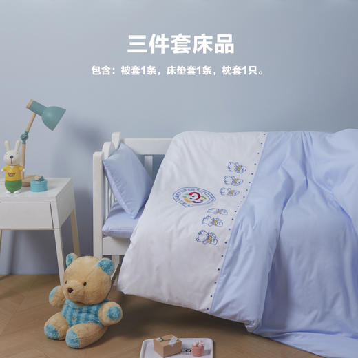 闵行区梅陇镇中心幼儿园床上用品 商品图2