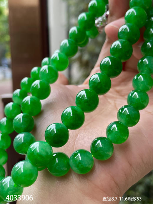 满色艳绿珠链【4033906】具体价格微信咨询 商品图5