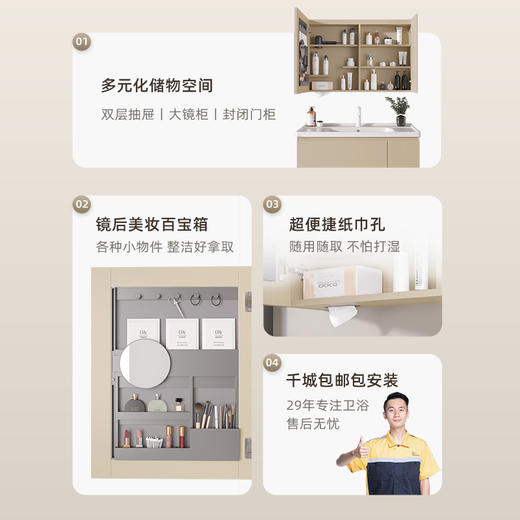 帝王洁具双抽浴室柜奶油风现代简约家用陶瓷一体盆洗漱台收纳柜CB162悦双 商品图2