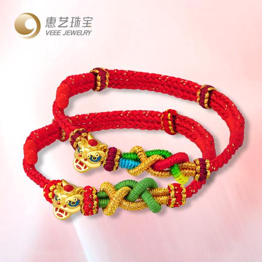 足金招财喜狮绳手链 商品图0