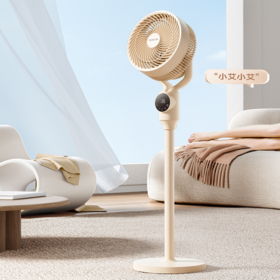 forestlife懒人语音智能循环扇2.0|升级不升价！循环果岭风久吹不头痛|台立两用|风扇