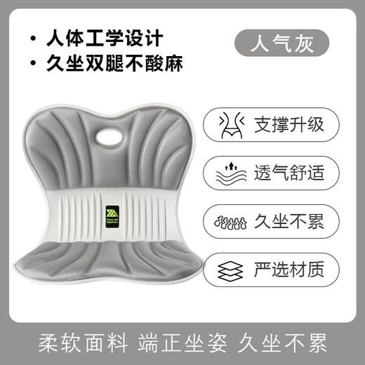 【久坐不累！横扫疲劳】新款汽车坐垫四季通用透气不闷座垫久坐不累护腰靠垫矫正坐姿，肩颈腰椎一起用，长途开车也不累。ry 商品图12