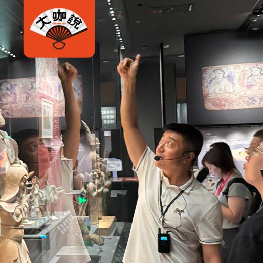 西域来信｜新疆·新疆维吾尔自治区博物馆·拂去黄沙漫漫，解读西域历史【大咖说®】 商品图0