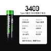 纳丽德（NEXTORCH）18650锂电池USB直充大容量3400毫安带充电线手电 商品缩略图4