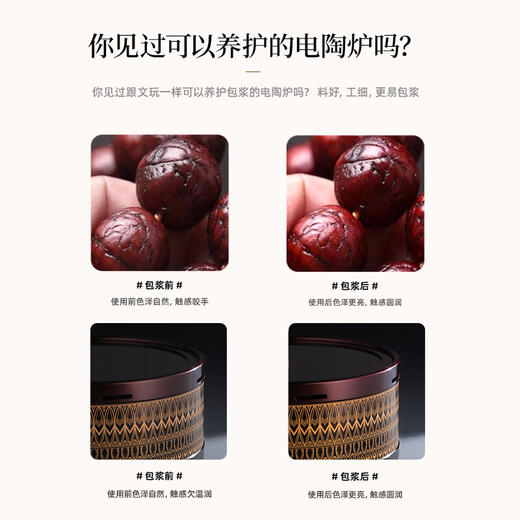 【样品特惠4折，仅1件，无货退款】晋芳电陶炉家用煮茶炉1500瓦铁壶银壶泡茶煮茶器金翼炉火钵电茶炉 金翼炉(1500瓦) 商品图4