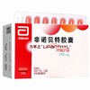 力平之,非诺贝特胶囊【200mg*30粒/盒】法国 商品缩略图3