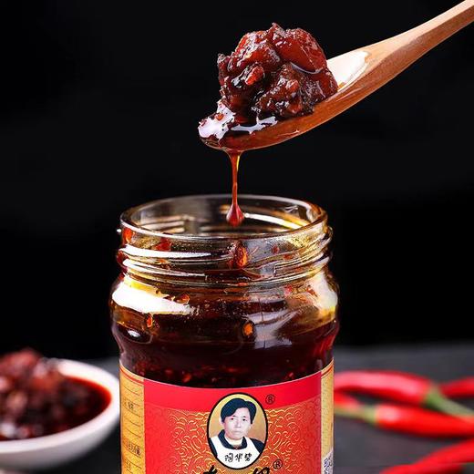 贵阳南明【老干妈】风味鸡油辣椒两瓶装 全国包邮 新疆西藏内蒙古不发货 鸡肉辣椒酱 香辣美味 商品图2