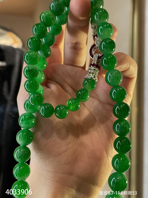 满色艳绿珠链【4033906】具体价格微信咨询 商品图7