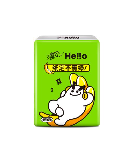 清风手帕纸hello4层6片18包迷你便捷式小包餐巾纸面巾纸巾随身装 商品图5