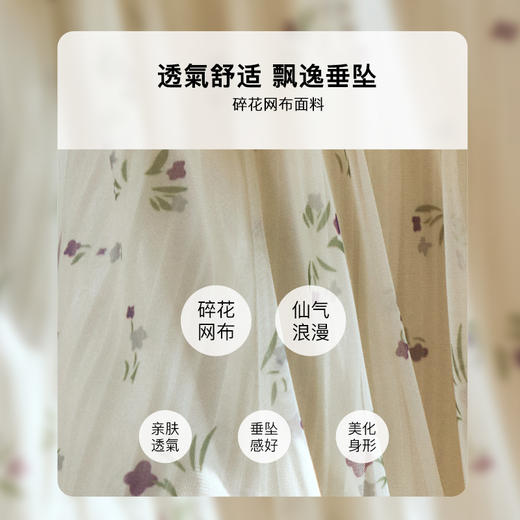 OLrain欧芮儿法式网纱碎花半身裙女夏季2024新款高级感气质百褶裙 商品图2