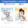 T-ARTS 日本正版 咒术回战 双玉篇休憩ver 角色亚克力立牌 周边谷子 商品缩略图1