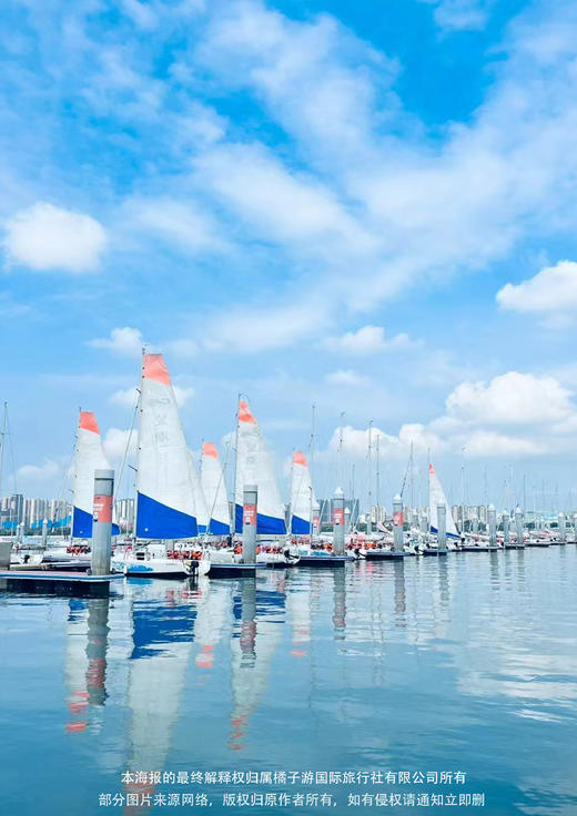 【最潮毕业季】厦门鼓浪屿 动车纯玩3天2晚游 商品图1