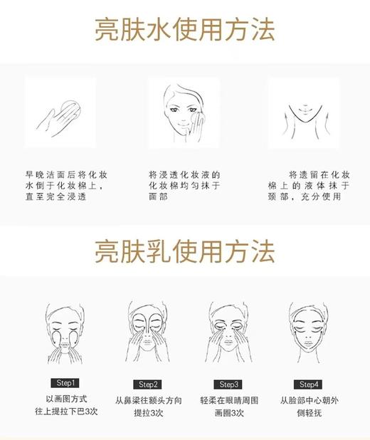 资生堂（Shiseido）悦薇珀翡紧颜亮肤水乳 滋润型套装（150ml+100ml) 商品图9