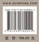 西部考古（第26辑） 商品图2