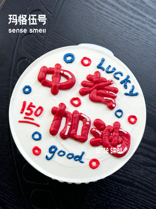 D478中考加油 商品图1