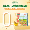 爷爷的农场婴幼儿稻鸭香米（原味/水果）米饼32g 商品缩略图2