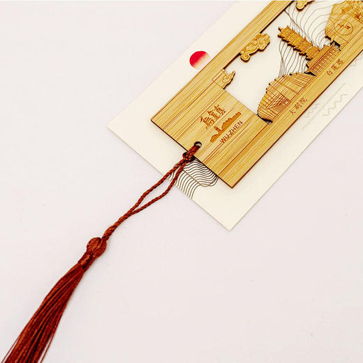 乌镇官方文创书签 镂空古风礼物纪念品 木尺状乌镇地标建筑书签 商品图1